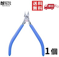 ゴッドハンド アルティメットニッパー 5.0 （ノンスケール ニッパー GH-SPN-120 87945）
