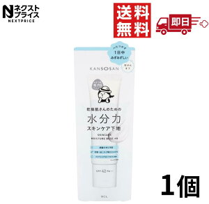 BCL�i�R�X���j �������� �����̓X�L���P�A���n 30g×1�� KANSOSAN ���C�N���ω��n