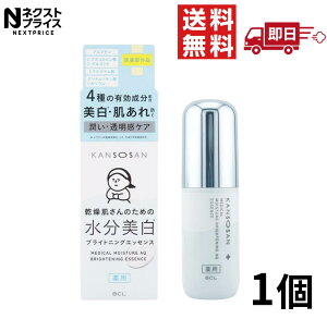 KANSOSAN �������� ��p�����̓u���C�g�j���O�G�b�Z���X 48mL ��򕔊O�i 4��̗L�������z�� ���r�� ������