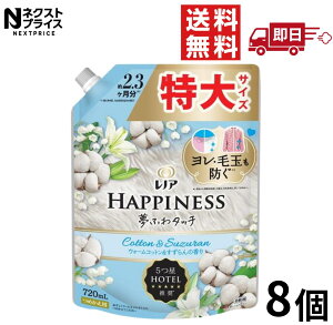 ���m�A�n�s�l�X�@���ӂ�^�b�`W�R�b�g�����������l�֓���@720ml