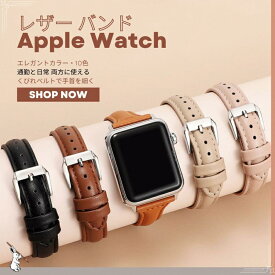 アップルウォッチ バンド apple watch バンド レザーバンド 本革 女性 細身 おしゃれ 冬 レディース 8 7 6 5 4 3 2 1 se 38mm 40mm 41mm 42mm 44mm 45mm