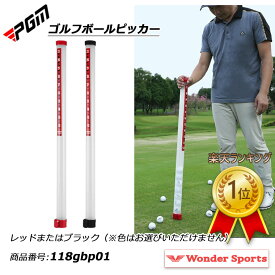 楽天ランキング1位獲得！ ゴルフボールピッカー ゴルフ 球拾い 回収 収集 ピッカー レトリバー 21ボール チューブ ゴルフ練習用品 腰 膝 負担軽減 ゴルフボール ラウンド用 ホルダー 単品 118gbp01