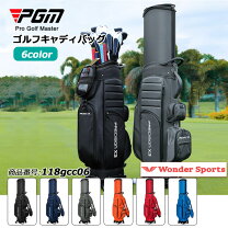 楽天市場】pgm ゴルフ バッグの通販