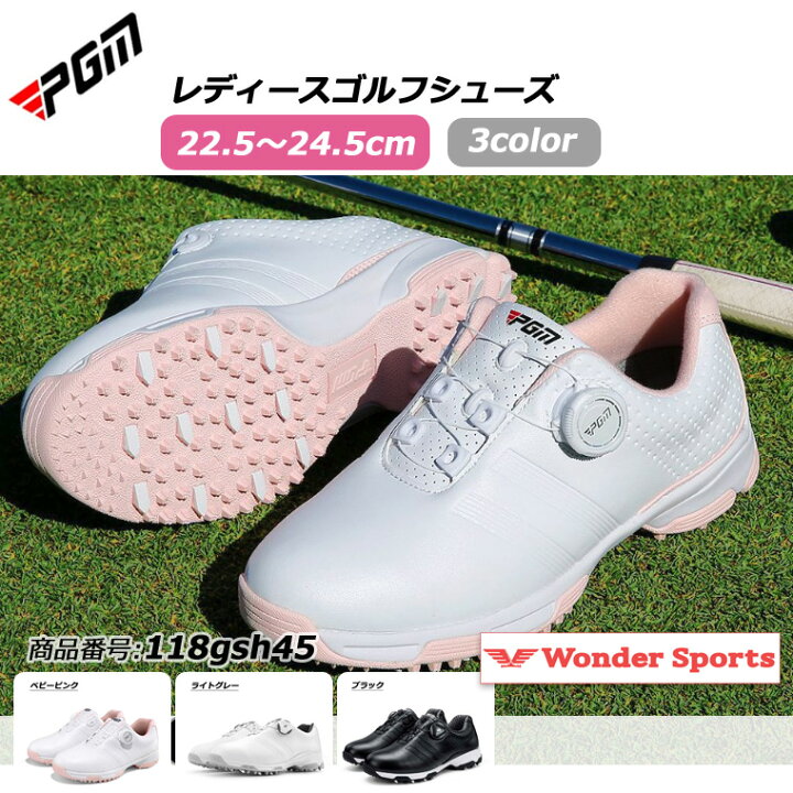 楽天市場】ゴルフシューズ PGM ダイヤル式 BOA スパイクレス 