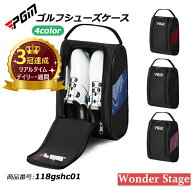 楽天ランキング3冠達成！ゴルフシューズケース メンズ レディース　靴入れ シューズバック ゴルフ 通気性…