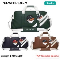 マルボン ゴルフバッグ ボストン Malbon Golf ボストンバッグ シューズ 