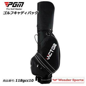 キャディバッグ PGM ゴルフバッグ フルレングスセパレーター メンズ レディース コンパクト 運搬 フード付き 耐久性 撥水性 ブラック 持ち運び おすすめ 人気 収納力 軽量 スポーツ ショルダ