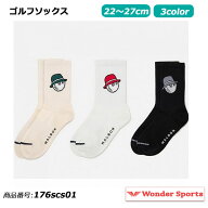 ゴルフソックス 靴下 男女兼用 メンズ レディース スポーツソックス 刺繍 かわいい おしゃれ 男性用 女性…