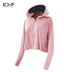 �y�|�C���g9�{UP!�zUV�J�b�g�p�[�J�[ �ڐG�⊴ ���O�� ������ ���f�B�[�X UV�J�b�g ���� ���b�V���K�[�h ���b�V�� �ʋC�� �w�� ���O�� �T���o�C�U�[ ���Ă��h�~ ���� �g�b�v�X ���j�Z�b�N�X 