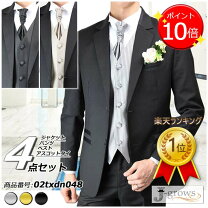 楽天市場】タキシード 3lの通販