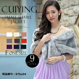 楽天市場 結婚式 ボレロ バッグ 小物 ブランド雑貨 の通販