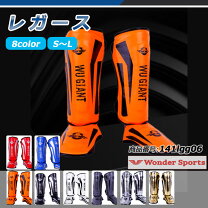 キックボクシング 防具 楽天市場 キックボクシング 防具の通販