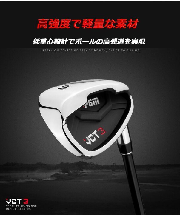 楽天市場】ゴルフクラブ アイアンセット アイアン7本セット キャビティ 