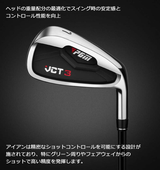 楽天市場】ゴルフクラブ アイアンセット アイアン7本セット キャビティ 