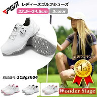 楽天ランキング1位獲得！PGM ゴルフシューズ レディース ダイヤル式 BOA スパイクレス スニーカータイプ …