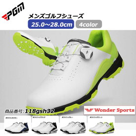 ゴルフシューズ PGM ダイヤル式 BOA スパイクレス スニーカータイプ メンズ 歩きやすい 疲れにくい 快適 軽量 紐なし 防水 ダイヤルロック 初心者 通気性 耐久性 golf 25.0cm〜28.0cm 118gsh32
