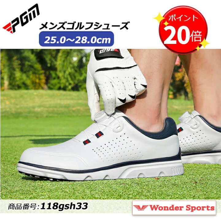 楽天市場】【ポイント19倍UP!】【売り切れ次第終了】【残り26.5cmのみ 