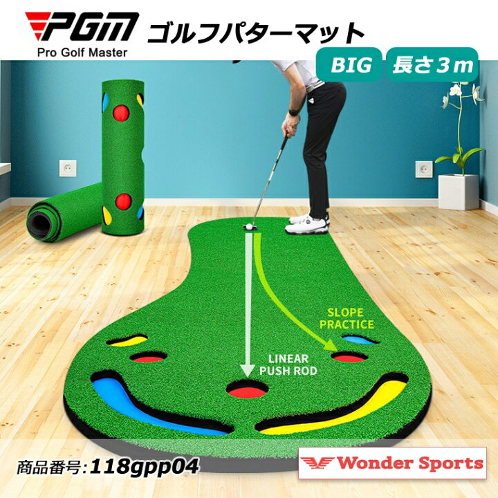 楽天市場】ゴルフパターマット パター 練習 パット マット BIG 傾斜 