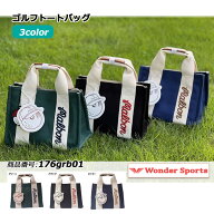ゴルフトートバッグ ゴルフバッグ ラウンドバッグ カートバッグ 全3色 小物収納 キャンバス地 チャーム付…