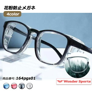 �ԕ����K�l �ԕ��h�~ �ԕ��� ���K�l �ዾ �ԕ��J�b�g �ԕ��u���b�N UV�J�b�g �ԕ��΍� �����΍� �h�o �A�����M�[�΍� �ԕ��K�[�h �h�� �E�C���X�΍� ������� ���j�Z�b�N�X ��l �q�� �����Y 