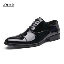 楽天市場】エナメル（メンズ靴｜靴）の通販