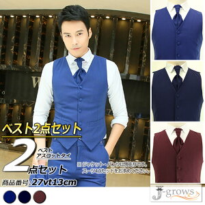 y؂ꎟIzxXg AXRbg^C 2_Zbg tH[}xXg Xe[Wߑ _Xߑ ߑ p[eB 񎟉 O[Y} ̓Mtg 27vt13cm