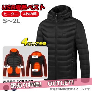 ゴルフ ジャケット メンズの人気商品 通販 価格比較 価格 Com