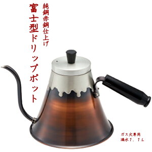  ԓdグ xm^ hbv|bg 1.1L nhhbv R[q[  Lv AEghA xmR|bg R[q[|bg  { O