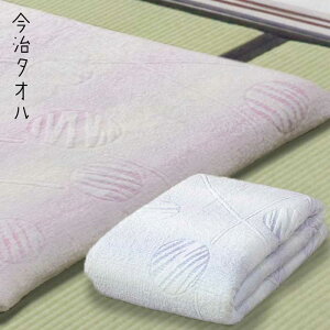 2g ̓ 蕨 Mtg v[g ^I OpC^IV[c WJ[h VO 140×240cm sN u[ { tbgV[c V[c