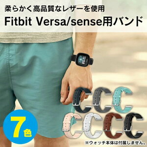 fitbit versa 3 �o���h fitbit versa 3 �x���g �t�B�b�g�r�b�g �o�[�T 3 �o���h �t�B�b�g�r�b�g �o�[�T 3 �x���g fitbit sense �o���h fitbit sense �x���g �t�B�b�g�r�b�g�Z���X �o���h �t�B�b�g�r�b�g�Z���X 