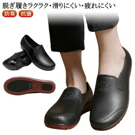 立ち仕事 おしゃれ 防臭 滑りにくい 抗菌 厨房靴 食品工場 厨房シューズ 耐滑 耐油 作業靴 軽い 疲れない 送料無料 軽量 防水 調理 パンプス 軽量 滑らない靴 防臭 厨房靴 幅広 厨房向き 厨房シューズ 病院 飲食店 ナースシューズ 雨の日 パンプス