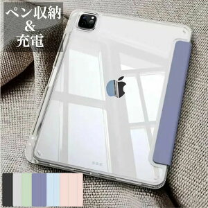 �y�y�����[&�[�d�ziPad Air 11/Air13�C���`(M4/M3/M2) Pro 11�C���`(M5/M4) 2024 ��11���� A16 ��10���� �P�[�X ��9���� ��8���� ��7���� iPad Air ��5���� Air4 Pro 11�C���`(��4/3/2����) �J�o�[ Apple Pencil��2����̎�