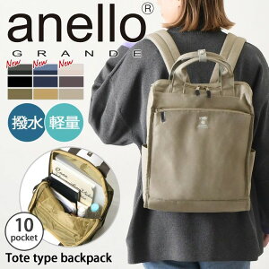 anello GRANDE �A�l���O�����f CABIN ���� �g�[�g�^ �����b�N GTM0171Z ���f�B�[�X �o�b�O ������� ��e�� a4 �y�� �y�� �ʋ� �ʊw �����[ ���s �X�N�G�A �V���v�� �w�Z