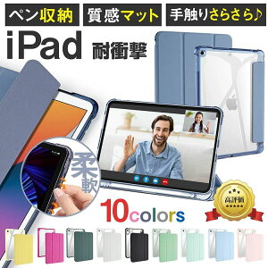 iPad �P�[�X �y�����[�t iPad A16 ��11 ��10���� �J�o�[ Air 11�C���` M4 M3 M2 iPad 10.2 ��9 ��8 ��7���� Air ��5 ��4���� iPad 9.7 ��6 ��5���� Pro11�C���` M5 M4 ��4 ��3 ��2���� air 3 pro10.5 mini A17 Pro mini ��7 ��6 ��