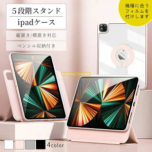 ���K���X�t�B�����t����iPad �P�[�X �^�u���b�g�P�[�X�@�^�u���b�g �J�o�[ �A�C�p�b�h�P�[�X 5�i�K���� iPad�P�[�X 11�C���`�Ή� M3/M2/A16 ��10���� 10.9�C���`�Ή� �y�����[��9 10����Ή� iPad10.9/1
