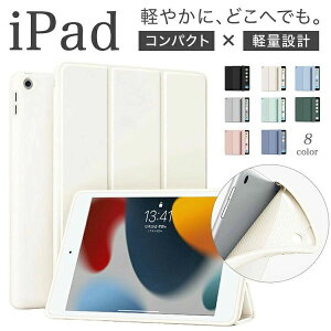 Pad �P�[�X ��11���� A16 �Ή� 10.9 ��10���� iPad 10.2 ��9 ��8 ��7����J�o�[ Air M4 M3 M2 Air ��5 ��4���� iPad 9.7 ��6 ��5���� Air2 Pro 11�C���` M5 M4 ��4 ��3 ��2���� mini A17 Pro mini7 6 5 �A�C�p�b�h �G�A �v�� �~