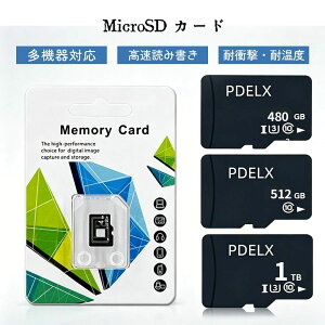 SD�J�[�h �}�C�N��SD�J�[�h ���� ��e�� 480GB 512GB 1T �ϏՌ� �ω��x �ʐ^ ����ۑ� �h���C�u���R�[�_�[�^�� �Q�[���f�[�^ ���@��Ή� NCK