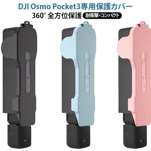 DJI �h�o Osmo �����Y�X�N���[�� ���t���ȒP �X�g���b�v�t�� �t�B���^�[�ۊ� Pocket3��p �A�N�Z�T���[ �t�B���^�[5�������[�\ �ϏՌ��� ���h�~ �I�Y���|�P�b�g3�p �����h�~ �}�C�N DJI Vlog �y