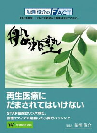 楽天市場 ファスティング Cd Dvd の通販