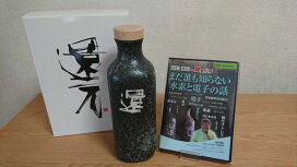 楽天市場】DVD 内海聡の内海塾「思考法」 : ワンダーアイズ