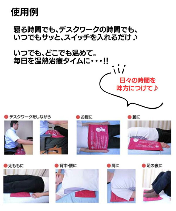 楽天市場】中村式温熱「こだわりシエスタ」 : ワンダーアイズ