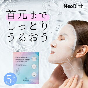 NEOBirth lIo[X tFCX  lbN v~A }XN ip V[g}XN e1 × 5܃Zbgj tFCXpbN ێ łV V iCAVA~h Z~h