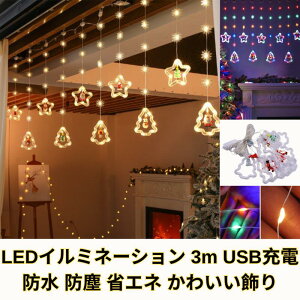LED NX}XC~l[V Cg LL 3m d USB[d christmas NX}Xc[ C~l[V led Cg NX}Xt NX}X LEDCg h ho ȃGl N