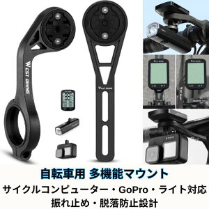 �T�C�R�� �}�E���g �T�C�N���R���s���[�^�[ �u���P�b�g XOSS G+ Garmin IGS GPS GoPro�A�N�V�����J�����p ���]�ԃ��C�g �z���_�[ ���[�h�o�C�N �T�C�N�� ���@�\ �y�� ��v �U��~�� �E���h�~