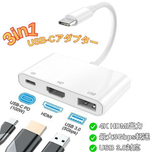 USB Type C HDMI �^�C�v c �ϊ� �A�_�v�^ 4K@30Hz /PD�[�d/USB 3.0�����`�� �݊��� MacBook Pro/Mac Air 2018-2023/Mac mini/iPod Pro/iPhone 17/16/15 Samsung