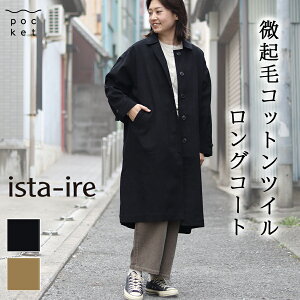 yő5000~OFFN[|! 12/11܂Łz cCOR[g ista-ire NуRbgcCOR[g AE^[ H~ y 傫TCY KB ̌^Jo[ YCN H l 100  