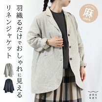 楽天市場】08mab コート（ブランドゼロハチマブ）の通販