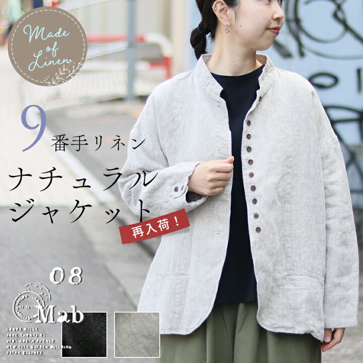 楽天市場】【3/27まで最大5000円OFFクーポン!】 カジュアル ジャケット 