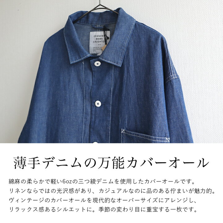 楽天市場】【最大5000円OFFクーポン! 8/27 09:59まで】 カバーオール 