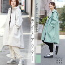 コート レディース ロングコート羽織り ライトアウター アウター フード 大きいサイズ モッズコート ロング丈 カジュアル 秋コート 秋 かわいい 軽量 長袖 防寒 春秋 フード付き 体型カバー ミリタリーコート 無地 おしゃれ 大人 ライトグレー アイボリー ミント グリーン